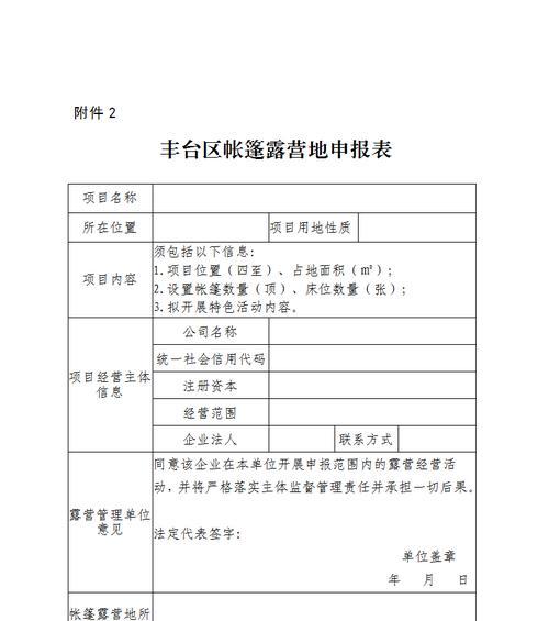 九里香下山桩养护方法是什么？如何确保其健康生长？