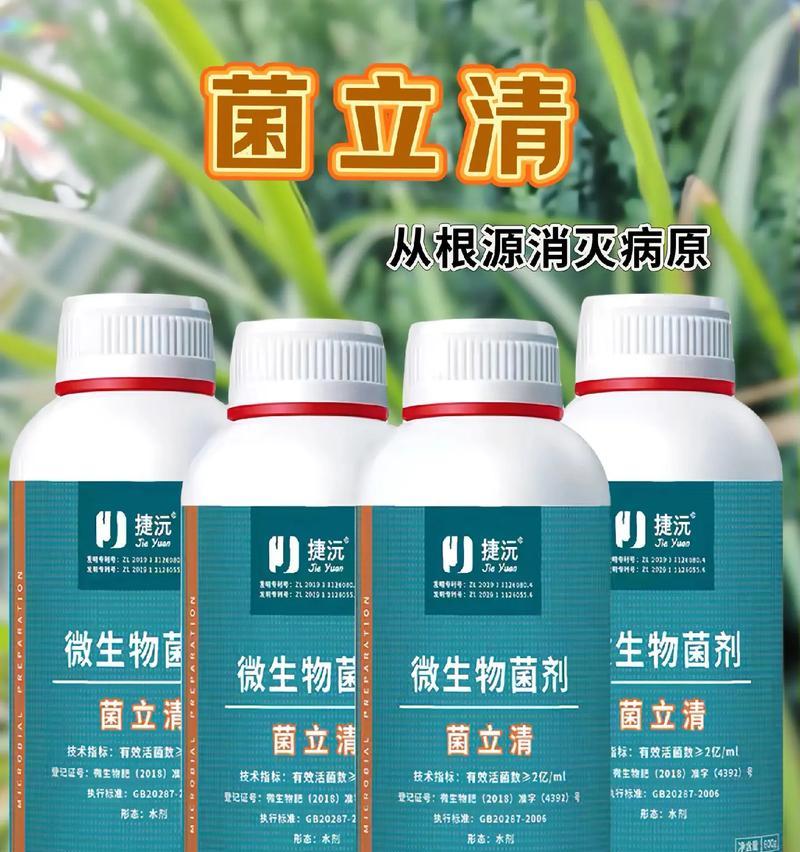 花卉除菌消毒剂有哪些成分？它们的使用效果如何？