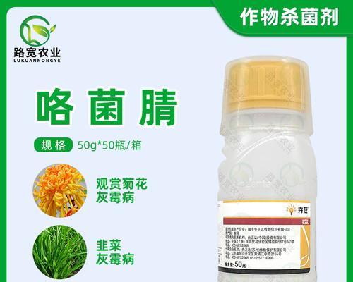 花卉除菌消毒剂有哪些成分？它们的使用效果如何？