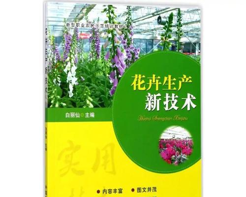 花卉职业包含哪些内容？如何进入花卉行业？