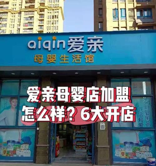 植物染发怎么加盟开店？开店流程和注意事项是什么？