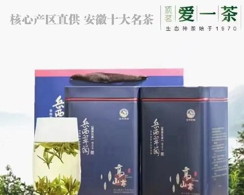 有机无农药绿茶的含义是什么？为何受到消费者的青睐？