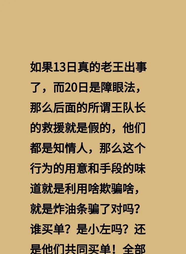 老王专用玫瑰花的含义是什么？它在社交中代表了什么？