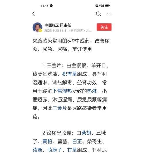 询问菜是否打农药的含义是什么？它反映了消费者对什么的关注？