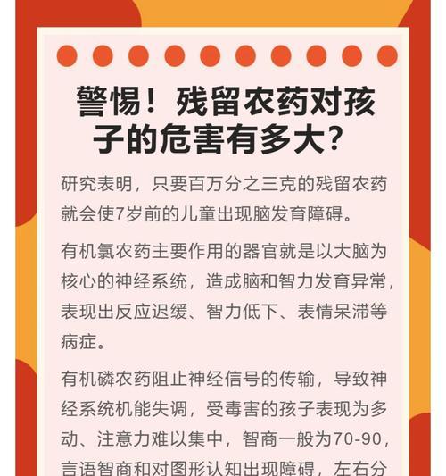 农药的定义是什么？农药在农业中的作用是什么？