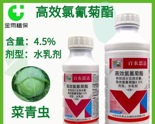 农药403指的是什么？它在农业中有何用途？