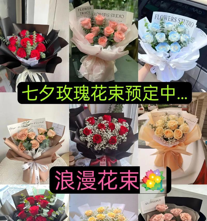 多朵玫瑰花的花语是什么？